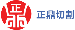 錦華裝飾